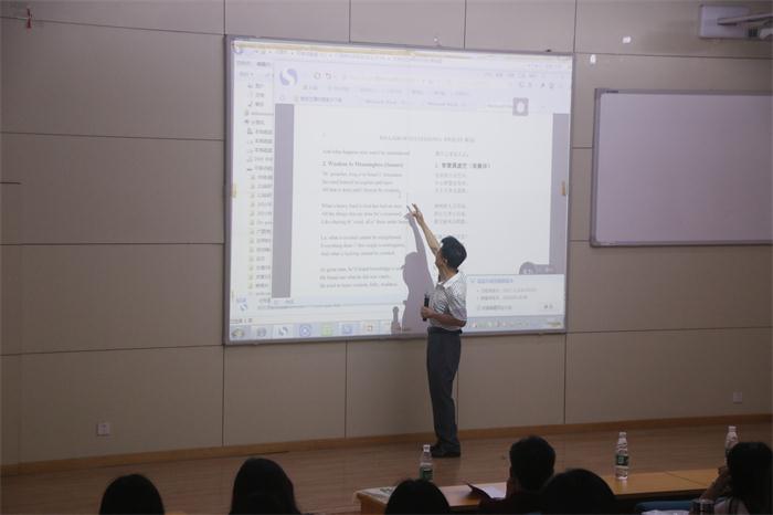 刘剑锋教授在讲解十四行诗